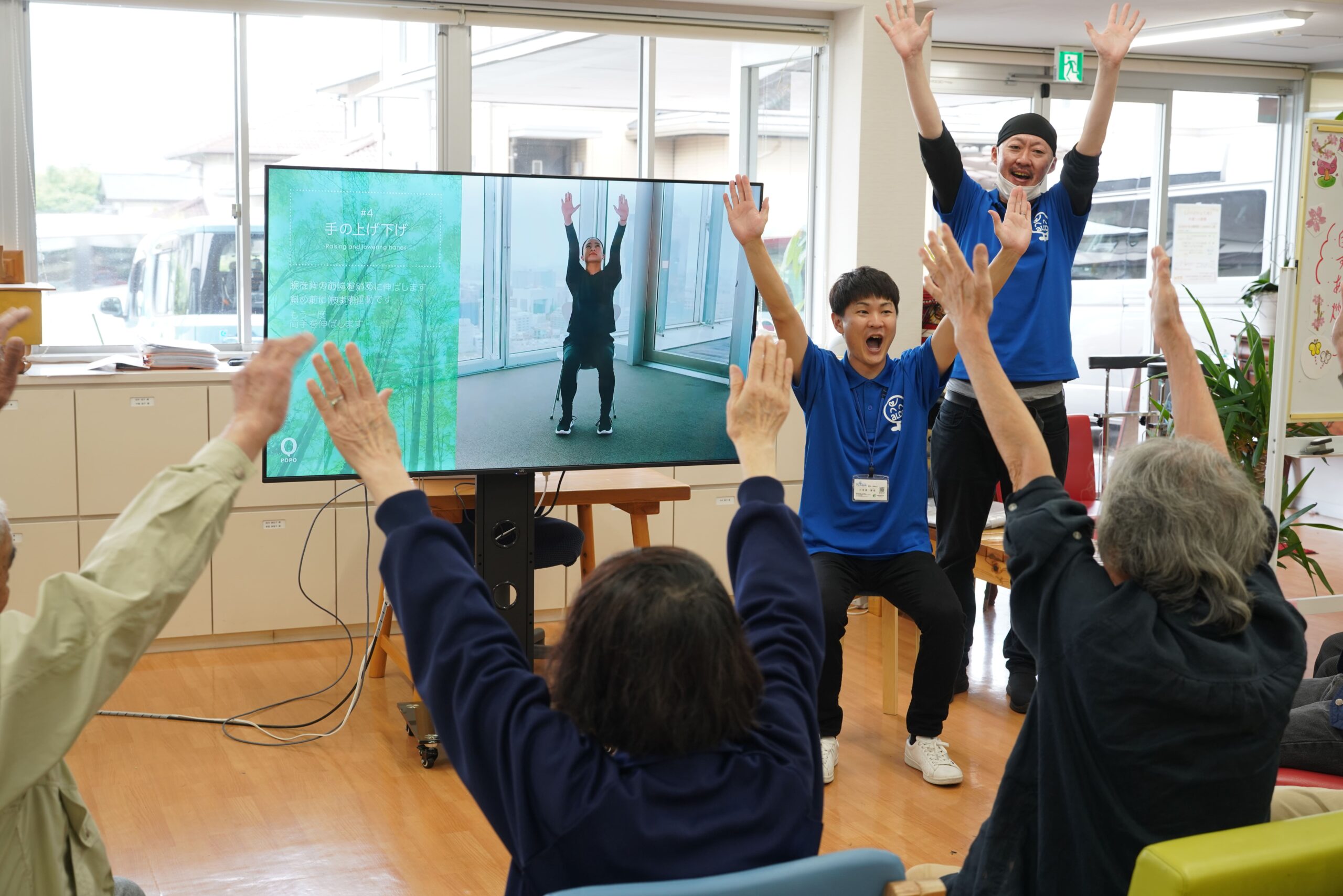 通所介護アルコ 潮見台